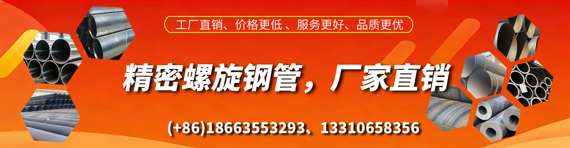 安溪精密螺旋钢管厂家